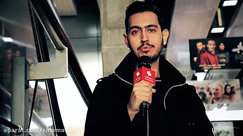 فجر 36 معرفی فیلم «سوء تفاهم» زمان49ثانیه
