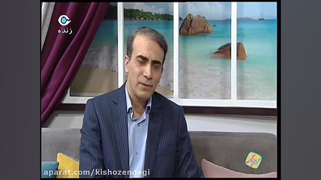 کیش و زندگی - چشم پزشکی - انحراف چشم در کودکان - گفتگو کلینیک دندانپزشکی