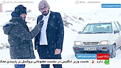 طنز مسئول مجازی این قسمت مدیری...