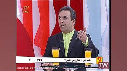 روانشناسی تایید طلبی. قسمت اول دکتر آرش تقوی (coacharash)