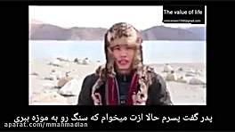 ارزش زندگی شما چقدر است؟ دکتر محمد مهدی احمدیان