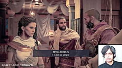 ملکهِ عجیب  / Assassins Creed Origins / قسمت 12