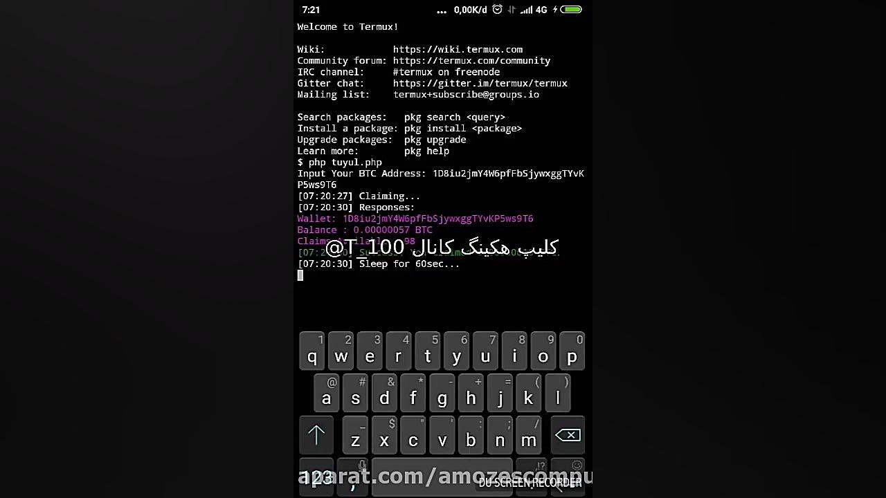 معدن , کاوی , ماینینگ , بیت , کوین , Termux , (کسب , درامد) , pkg , install , php