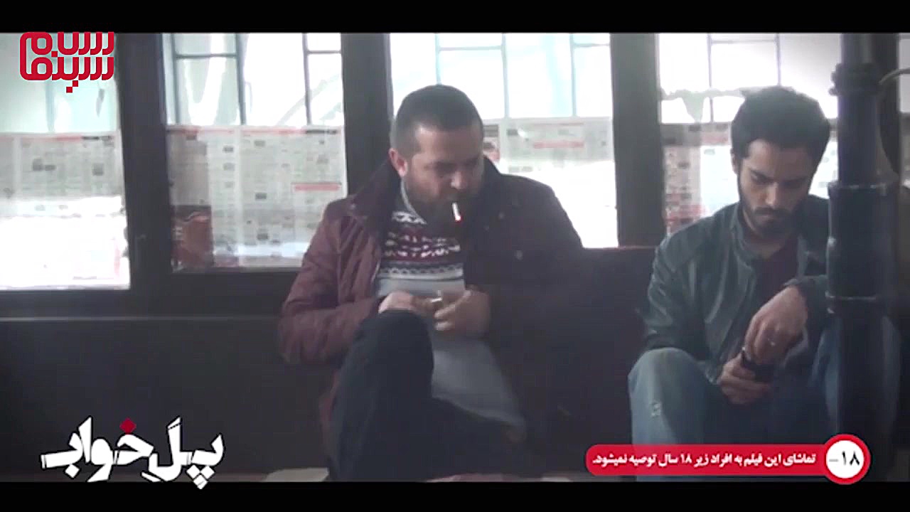 تیزر پشت صحنه &laquo;پل خواب&raquo; زمان60ثانیه