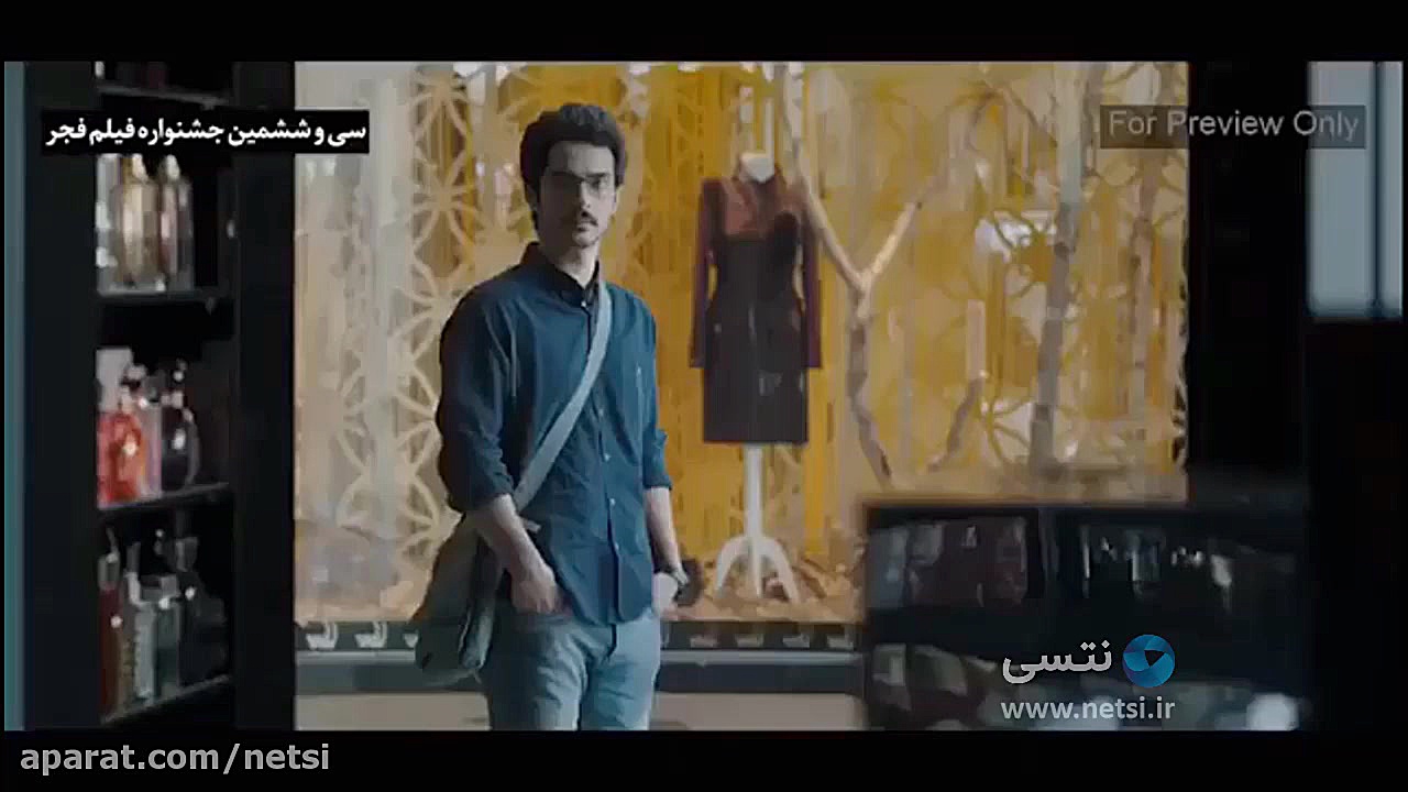 تیزر فیلم اتاق تاریک در جشنواره فیلم فجر 96 زمان70ثانیه