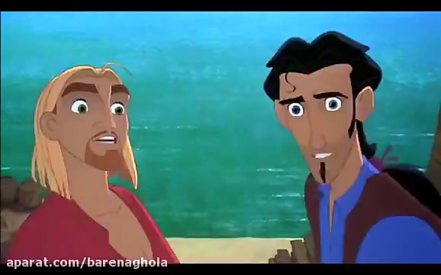 The Road to El Dorado - Trailer