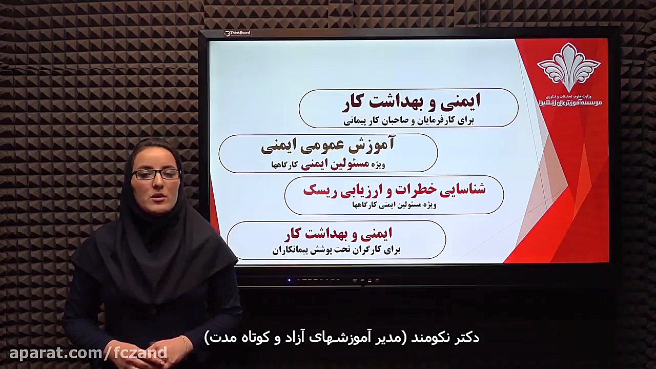 برگزاری دوره های ایمنی و بهداشت روکش دندان