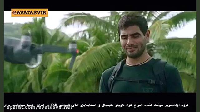 معرفی و بررسی DJI MAVIC زمان207ثانیه