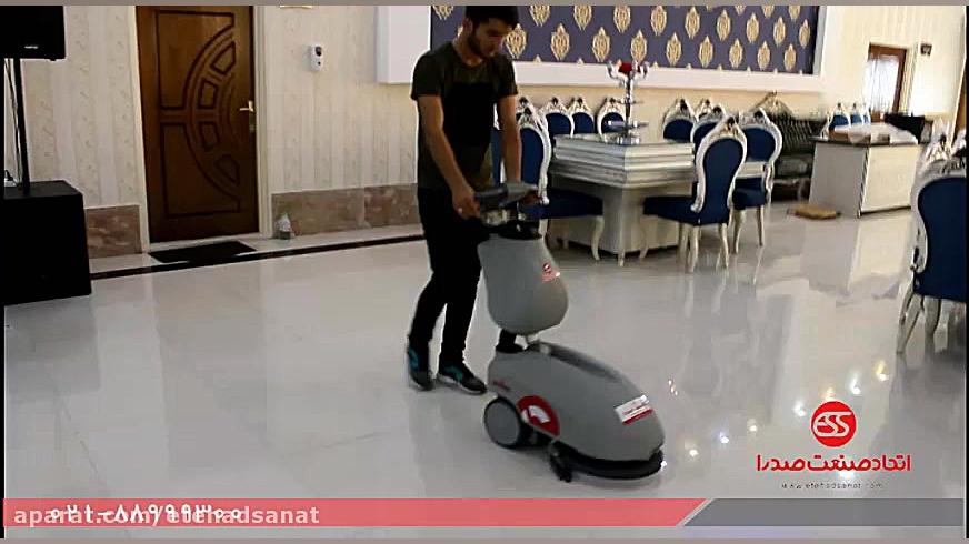 اسکرابر باتریدار / زمین شوی / کف شوی / بهداشت محیط دندان شیری
