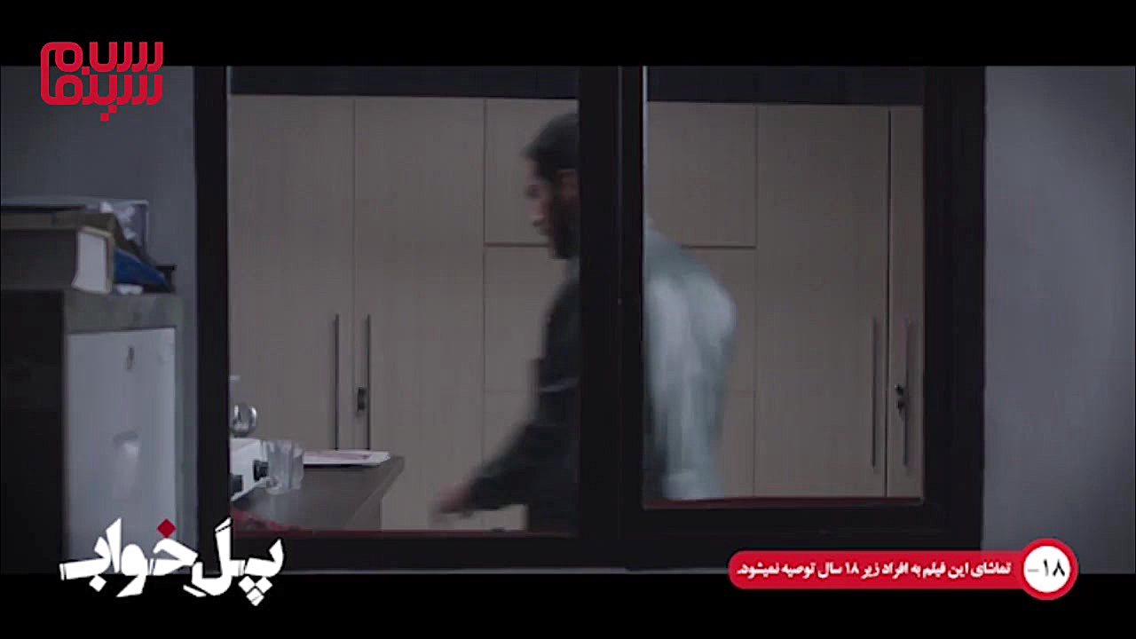 انوس فیلم پل خواب (#3) زمان60ثانیه