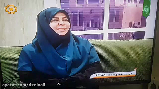 گزیده هایی از برنامه تلویزیونی شبکه اشراق مورخ ۱۰ بهمن دکتر فرحناز زینعلی - متخصص پوست، مو، زیبایی زنجان