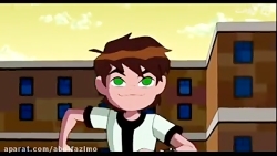 بن10 فصل 4 نیروی بی پایان این...