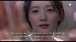 قسمت 3 سوم سریال سایمدانگ خاطر...