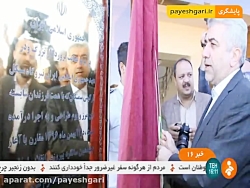 نیروگاه سیکل ترکیبی سمنگان در...