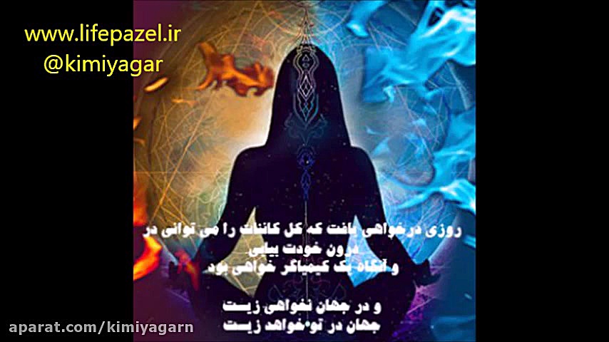 خودبرتر چیست و چگونه می توان از آن کمک گرفت؟ عمه پری