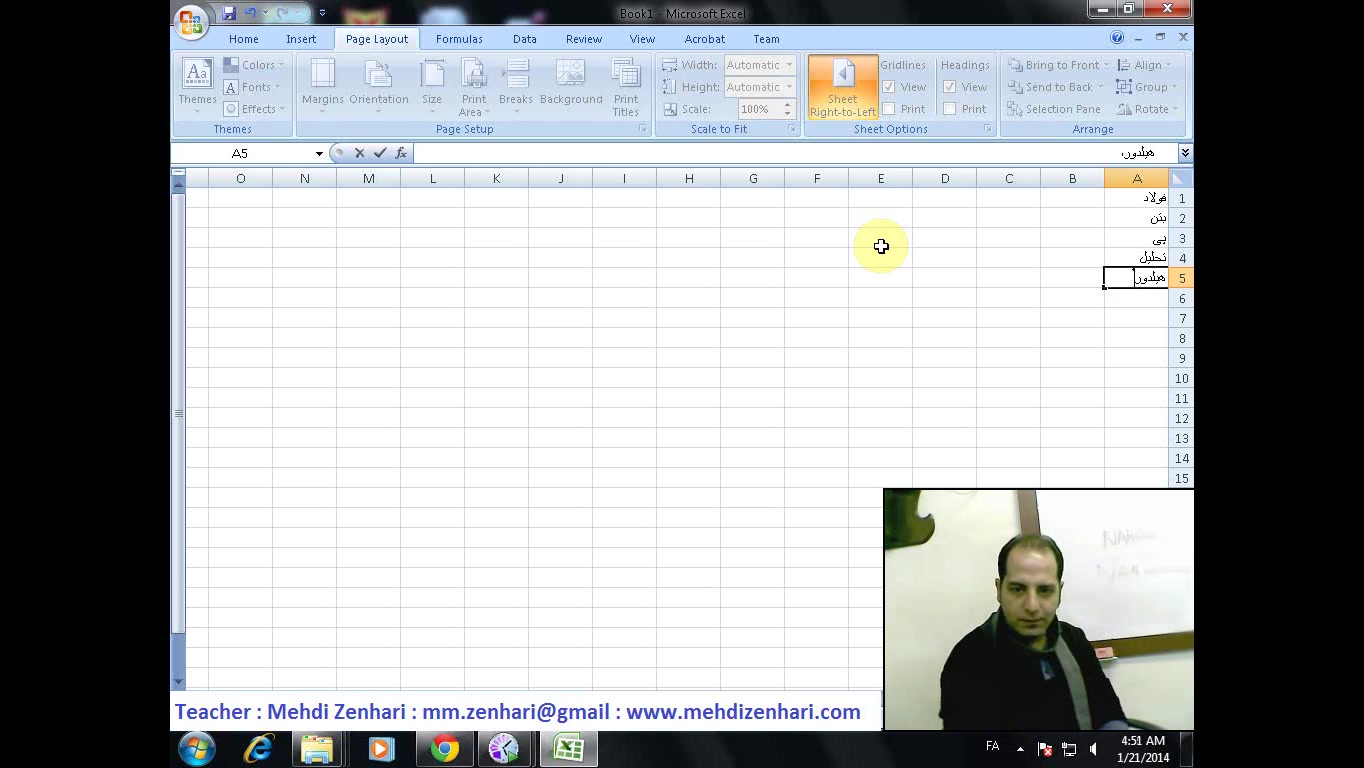 آموزش Solver در اکسل زمان746ثانیه