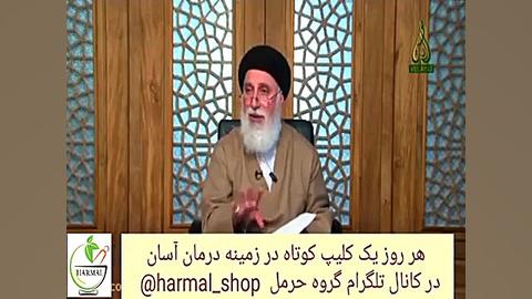 درمان ضعف بینایی , آب مروارید , آب سیاه و شب کوری سیامک انصاری