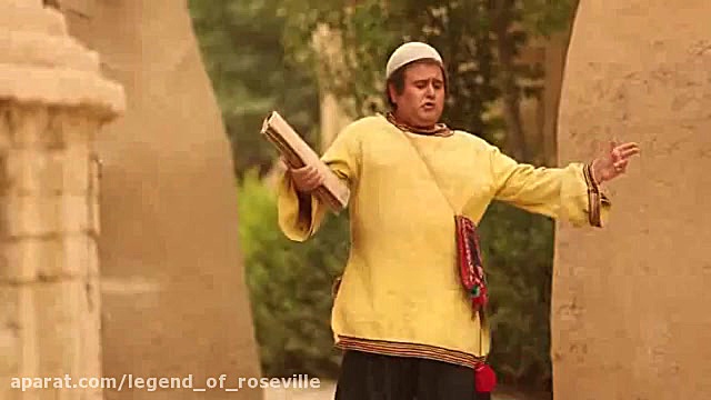 آنونس فیلم سینمایی #افسانه_گل_آباد زمان42ثانیه