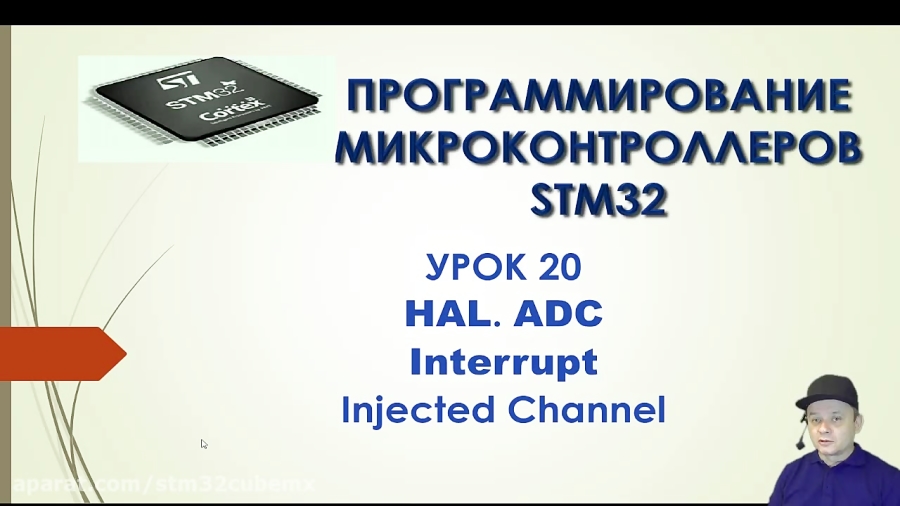 Stm32 уроки