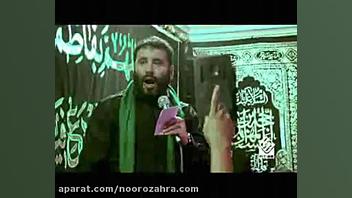 میرداماد فاطمه مرو مرو علی غریبه شب شهادت فاطمیه 93 جراحی فک