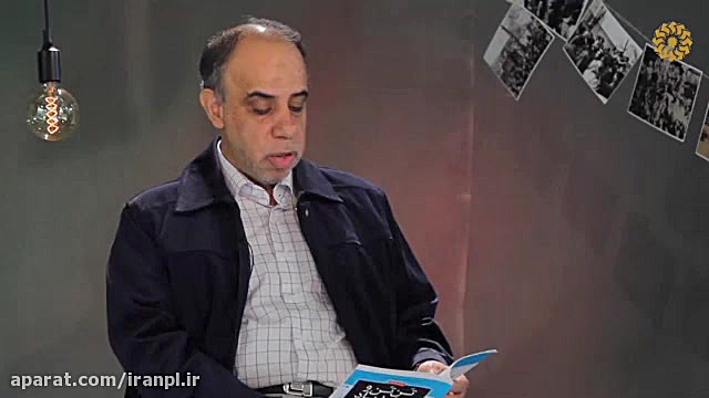 کتاب «تن تن و سندباد» در برنامه تلویزیونی كتاب خوان زمان299ثانیه