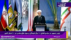 شهدا و ایثارگران معلمان ما در...