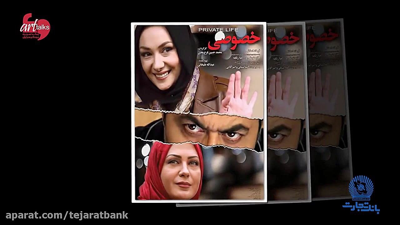 معرفی آثار سی و ششمین جشنواره فیلم فجر - هایلایت زمان307ثانیه
