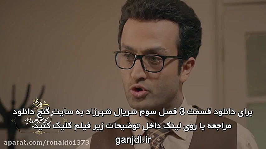 آنچه در قسمت 3 فصل سوم شهرزاد 3 خواهید دید زمان66ثانیه