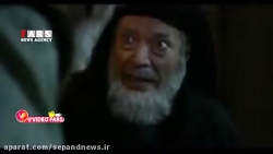 اولین تیزر فیلم&laquo;امپراطور...