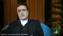 آثار و پیامدهای اجتماعات اعترا...