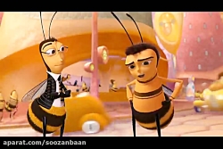 آموزش زبان اسپانیایی ـ کارتون زنبورها