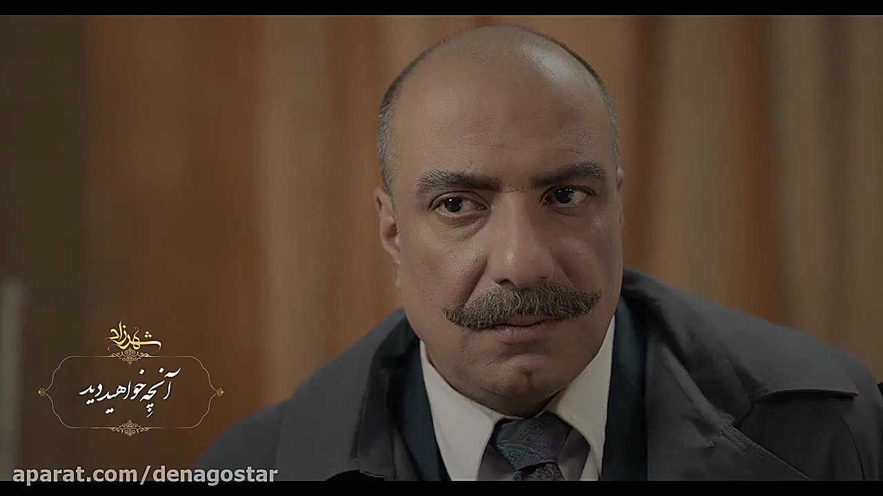در قسمت سوم فصل 3 شهرزاد خواهید دید زمان66ثانیه