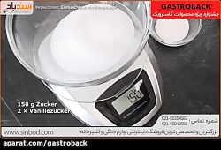 بستنی ساز گاستروبک-خرید آنلاین...