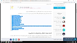 ساخت دکمه مطالب بیشتر در وردپر...