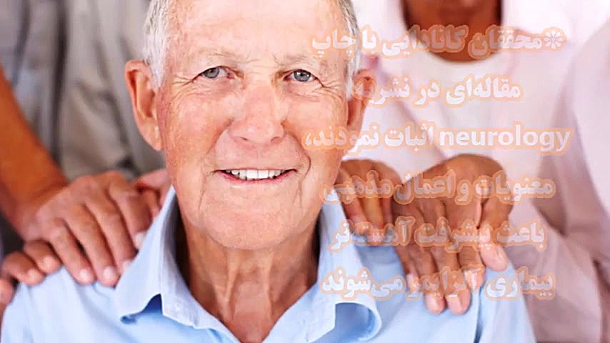 علم پزشکی پاسخ می دهد: «آیا افراد با ایمان سالم ترند؟» پروفایل