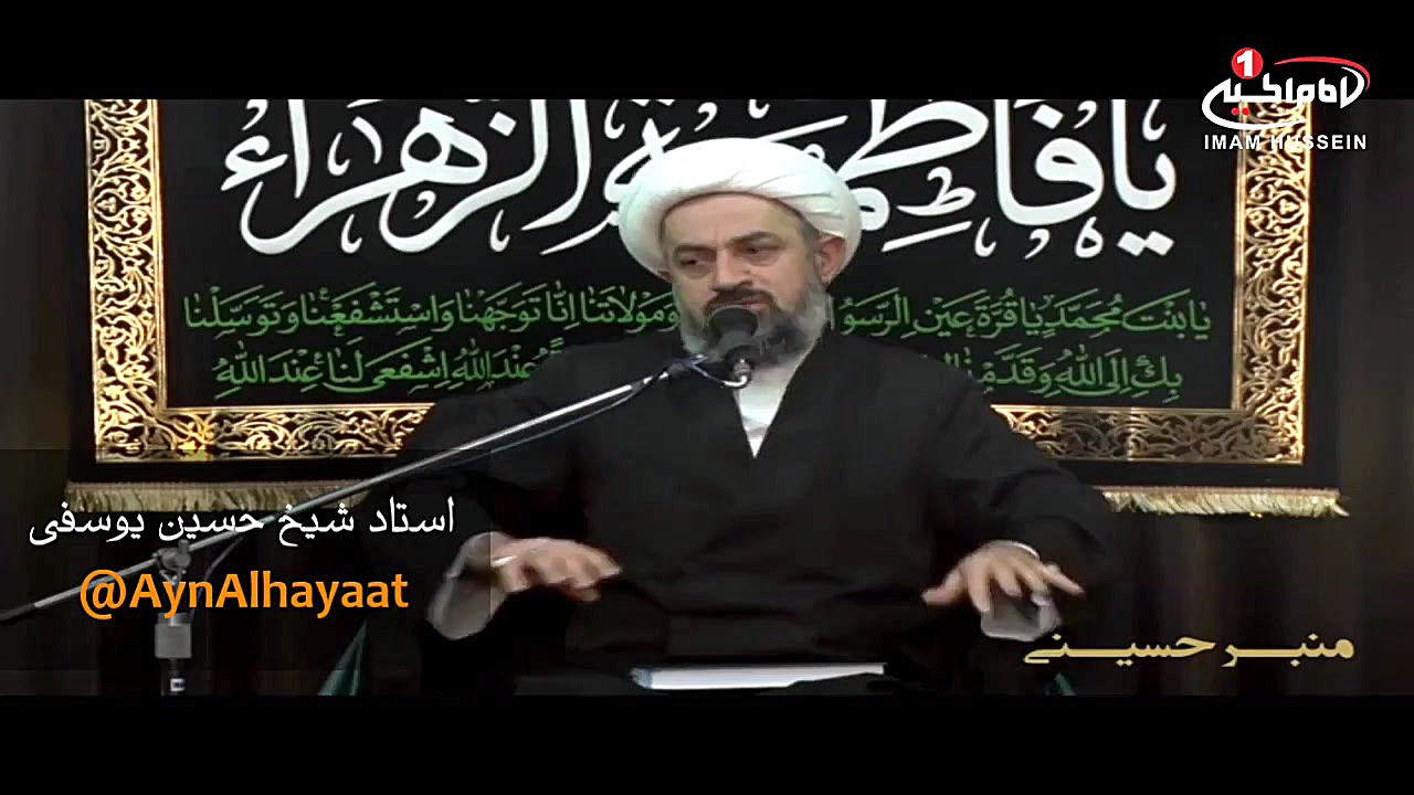 استاد حسین یوسفی | زحمات علامه حلّی برای دفاع از تشیّع جراحی زیبایی پلک