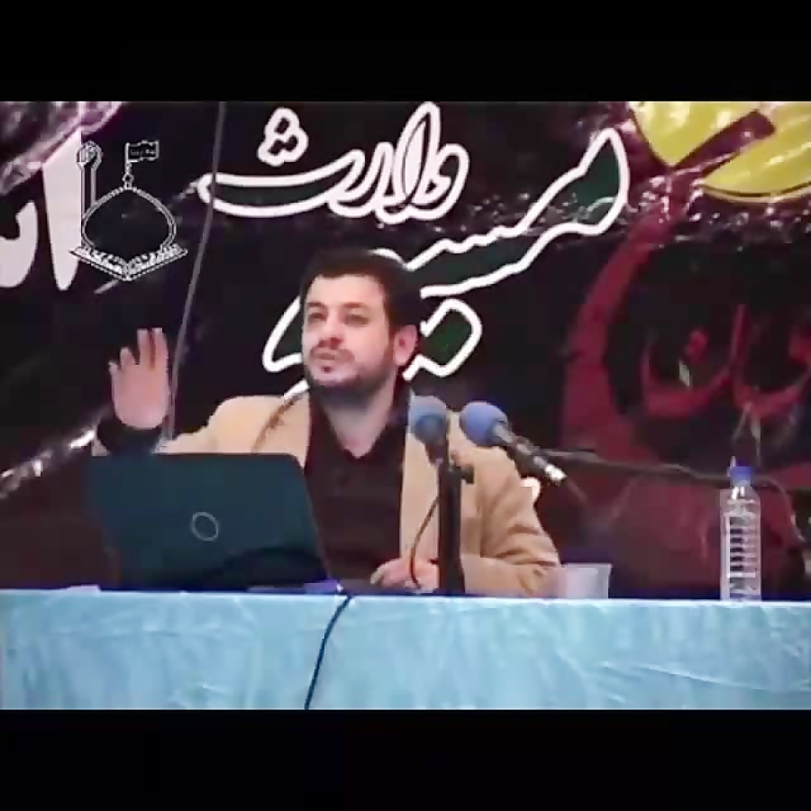 یا صاحب الزمان (عج) / سخنان استاد رائفی پور