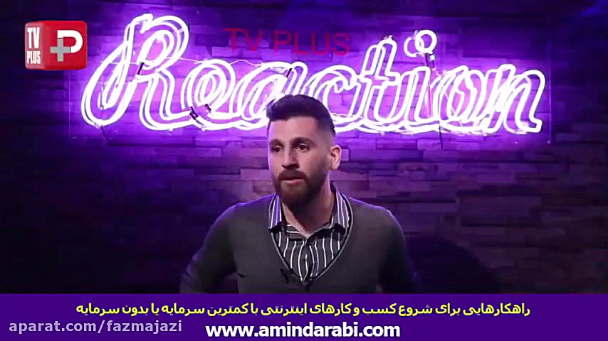 اشک ریختن مسی ایرانی بخاطر ترور شخصیتی روی آنتن زنده تلویزیون زمان4064ثانیه