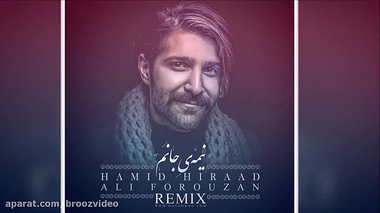 Hamid Hiraad - Nimeye Janam (Ali Forouzan Remix 2018)  ریمیکس جدید آهنگ حمید هیراد - نیمه ی جانم زمان179ثانیه