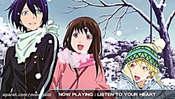 Listen To Your Heart Nightcore 131 ნახვა სექტემბერი 6, 2011. Ø¢Ù¾Ø§Ø±Ø§Øª