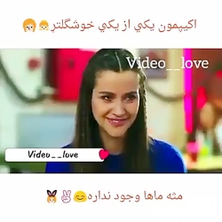 اصلا مثل ماها وجود نداره