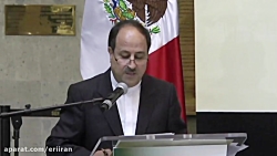 سخنرانی سفیر جمهوری اسلامی ایر...