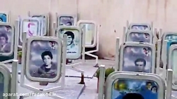 گزارشی از یکسان سازی مزار شهدا...