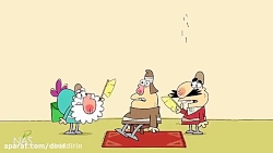 دیرین دیرین - آنتی هنگتریال