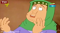 کارتون جذاب و دیدنی قصه های که...