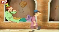 کارتون جذاب و تماشایی قصه های...