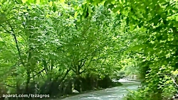 وله طبیعت کرمانشاه