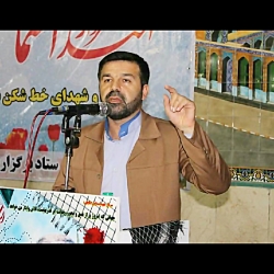 یادواره شهدا.صادق بهمئی