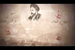 نه شرقی نه غربی جمهوری اسلامی