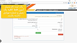 راهنمای سامانه کتاب پلاس برای...